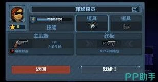 《破门而入》女特警能力全面解析