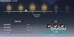鸣潮无妄者声骸快速获取技巧