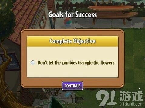 《植物大战僵尸2》彩陶盛宴全攻略