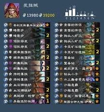 2026年炉石传说盗贼卡组攻略