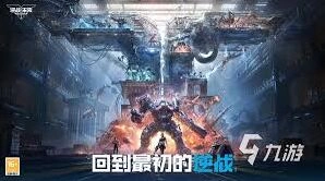 逆战未来公测时间预测