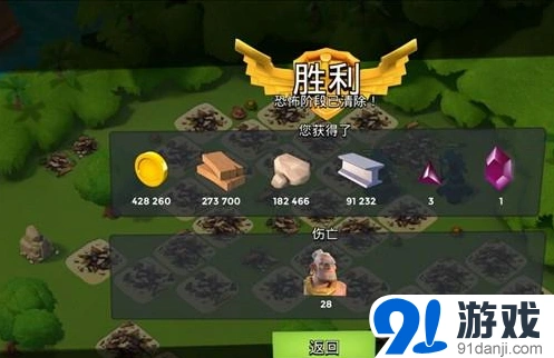 海岛奇兵版本更新后怎么玩？杯子控制技巧