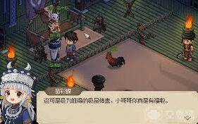 大侠立志传丁家血蛊解除完整指南