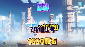 原神金盘少一个快速解决方法
