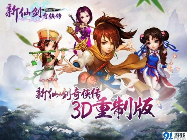 《仙剑奇侠传》二星卡牌搭配竞技场攻略