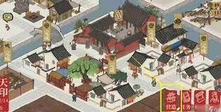 江南百景图库楼任务完整攻略