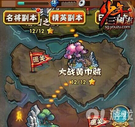 少年三国志精英副本打法指南