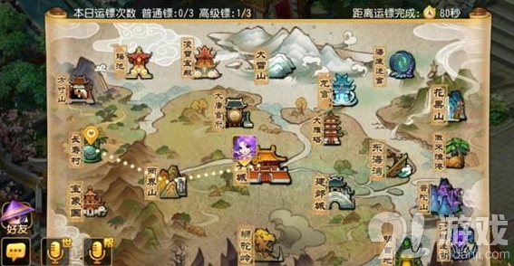 梦幻西游手游高级押镖赚钱技巧 奖励详解