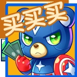 《天天酷跑》表情获取完整指南