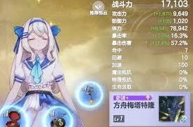 空灵诗篇PVP最强阵容搭配技巧全攻略
