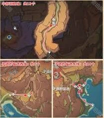 原神璃月琉鳞石获取方法