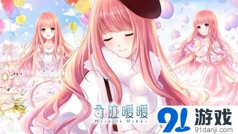 奇迹暖暖体力使用攻略分享