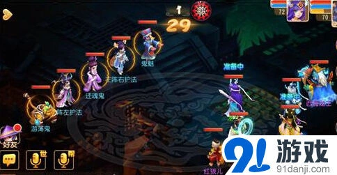 梦幻西游手游还魂鬼通关攻略