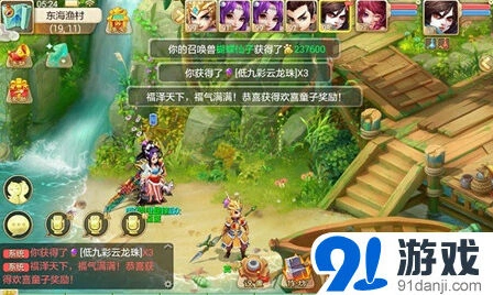 大话西游天降祥瑞玩法攻略详解