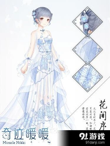 奇迹暖暖花间序颈饰戏重楼获取攻略