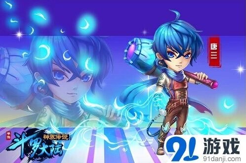 斗罗大陆海神唐三角色分析