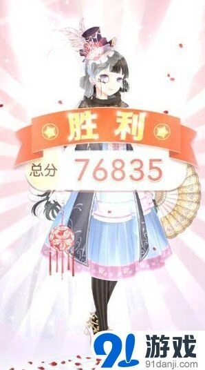 《奇迹暖暖》月下舞会平民套装高分玩法指南