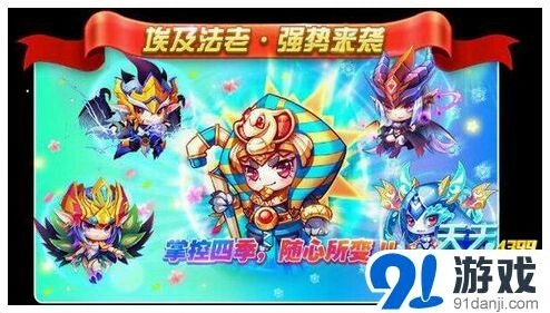 天天酷跑新版本精灵玩法介绍