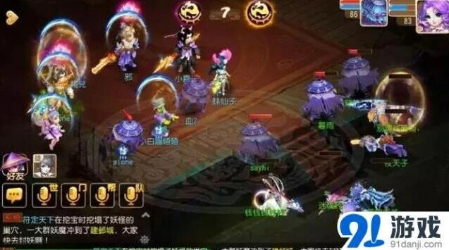 梦幻西游比武技巧教学