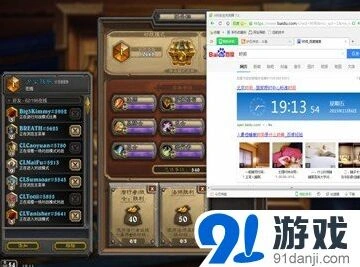 《炉石传说》毒瘤卡组冲传说指南