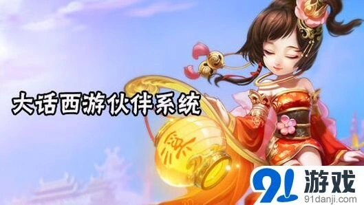 《大话西游》属性点兑换与升级收益对比