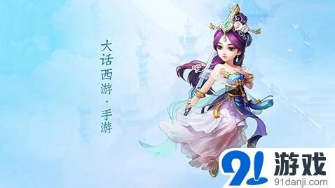 大话西游做天任务全面攻略