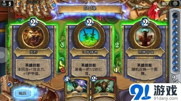 炉石传说芬利莫格顿爵士技巧分享
