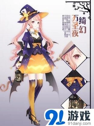 《奇迹暖暖》绮幻万圣夜套装获取与染色技巧