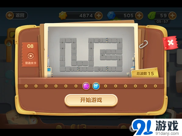 《保卫萝卜3》工厂第8关完美流程攻略