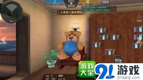 《CF穿越火线》手游搜索者藏猫猫获胜方法