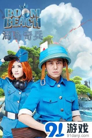 海岛奇兵野人流烟雾弹打法高手分享
