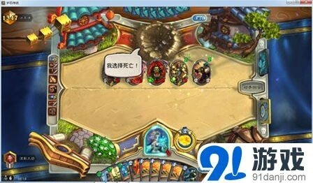 炉石传说冠军首夜 小德变强实战验证