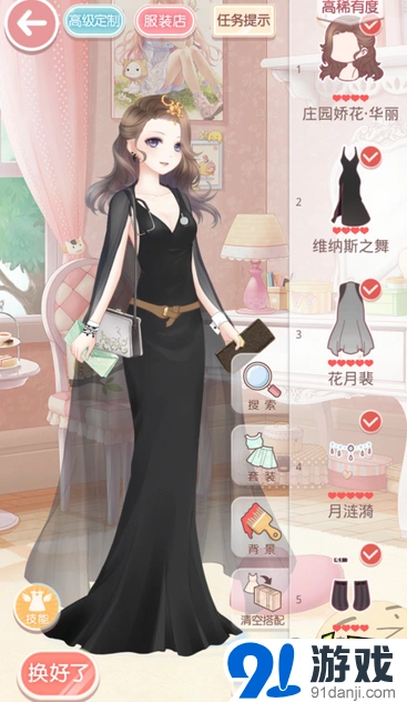 奇迹暖暖10-5少女搭配技巧详解