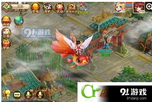 梦幻诛仙手游飞行法宝获取全攻略