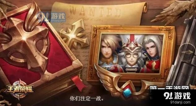 王者荣耀刘邦德古拉伯爵皮肤背景玩法指南