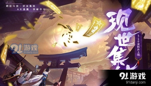 阴阳师好友召回详细攻略分享