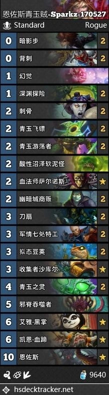 炉石传说岛猫端午娱乐卡组速递完整指南