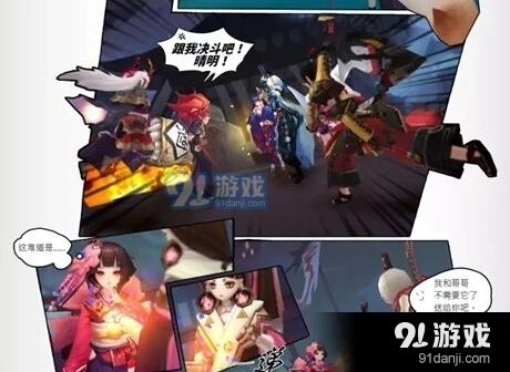 阴阳师第二十三章沉睡的傀儡师剧情总览