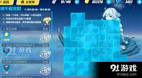 崩坏3端午藏宝图拼图活动攻略