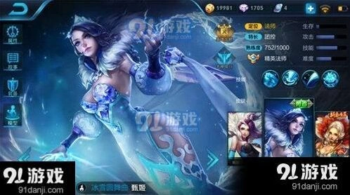 王者荣耀甄姬最强铭文出装搭配技巧分享