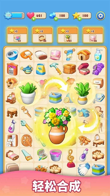 环游点点消手游截图1