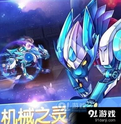 天天酷跑机械之灵技能抢先看