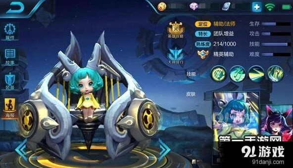 王者荣耀蔡文姬全能攻略 能奶能抗技巧教学