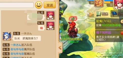 梦幻西游手游彩虹字体怎么玩 详细教程