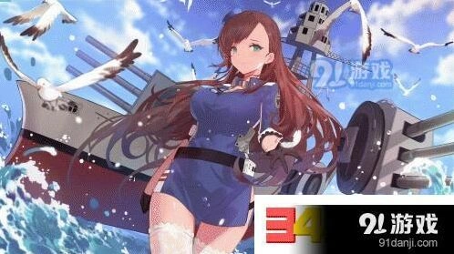 碧蓝航线闪退原因及解决