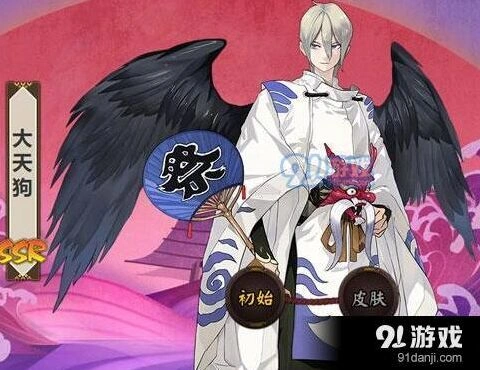 阴阳师大天狗信物攻略 信物线索大全