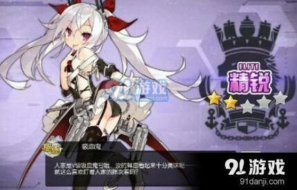 碧蓝航线ios和谐文件重命名教程