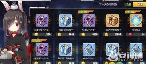 碧蓝航线威斯克科技箱攻略汇总 物品一览