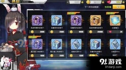 碧蓝航线伯鲁克科技箱攻略 装备价值分析