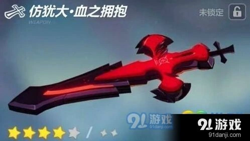 崩坏3仿犹大血之拥抱最佳搭配指南